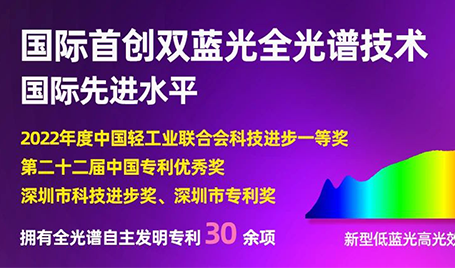 簡報 | 旭宇光電創(chuàng)新光功能器件亮相俄羅斯國際照明展