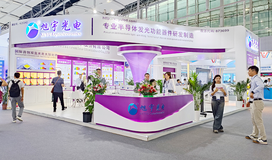 2024光亞展直擊：旭宇光電健康之光閃耀全場