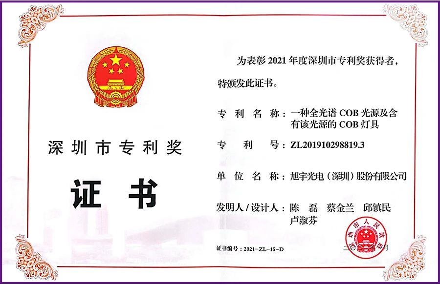 微信圖片_20250227154324.jpg